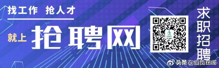 富顺招聘夜市来啦~300 个别职位，招聘1000人 人类，今年夏天在这里梦想